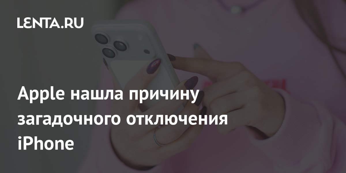 Apple ��������� ��� iPhone 17: ��������� ����������� ���������� ����� ������ ��������