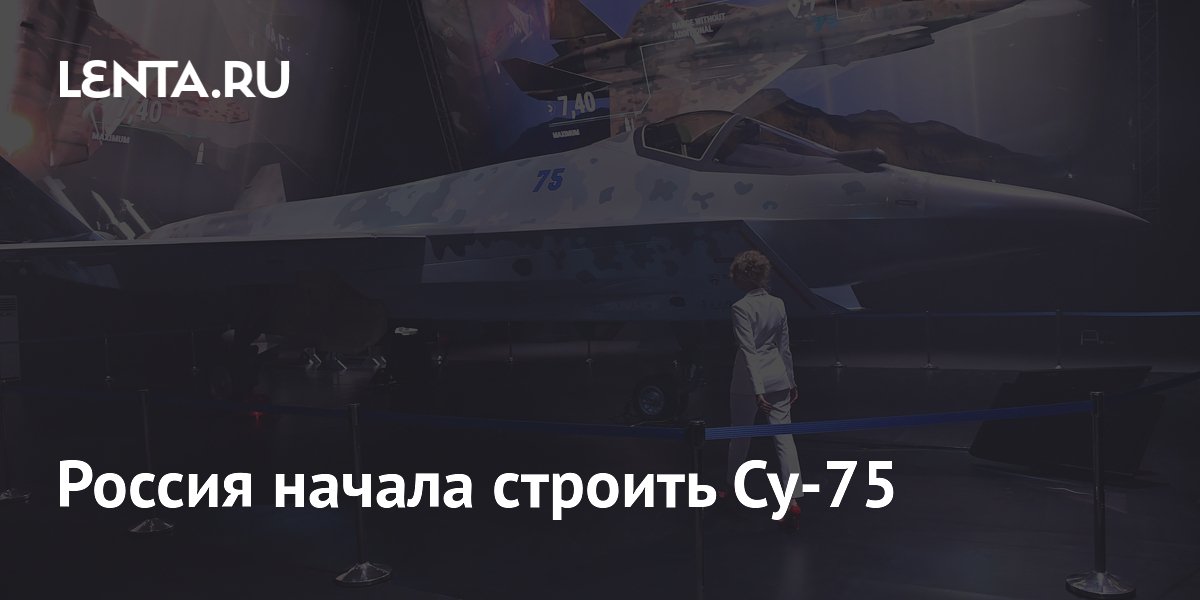�������� ������������� �������� ������� ����������� ��-75