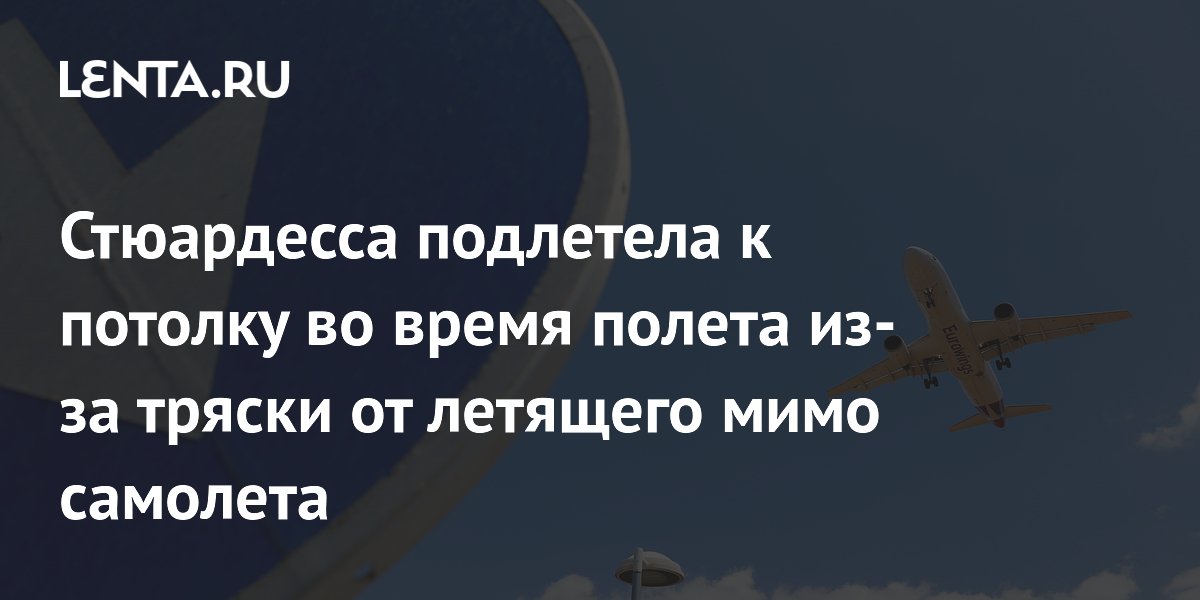 ���������� ���������� � �������: ���� ������� ���������� ��-�� �������������� �� ������� ��������