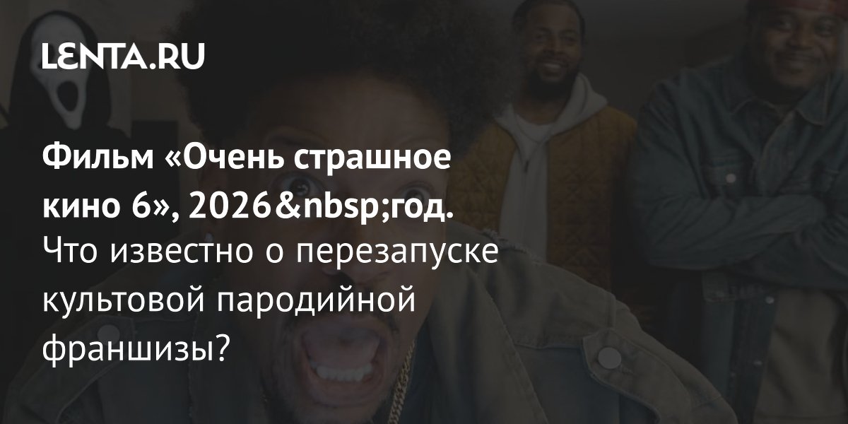 ����������� '����� ��������� ����': ������ ������ ����� 2026 ����