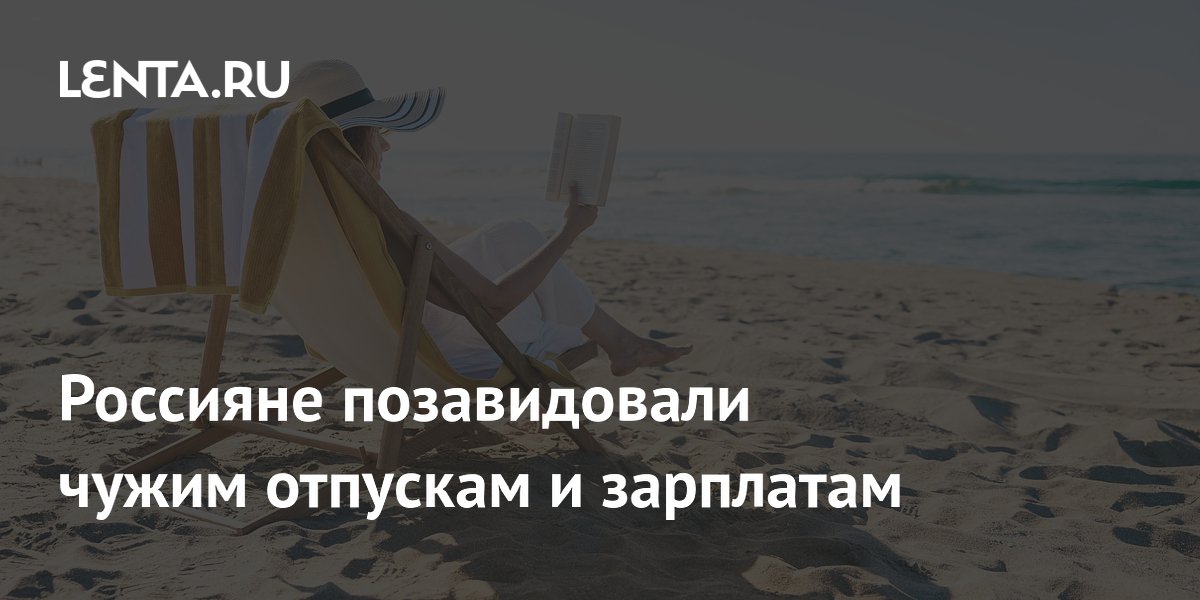 16% ������� �������� � ��������, � ��������� � �����