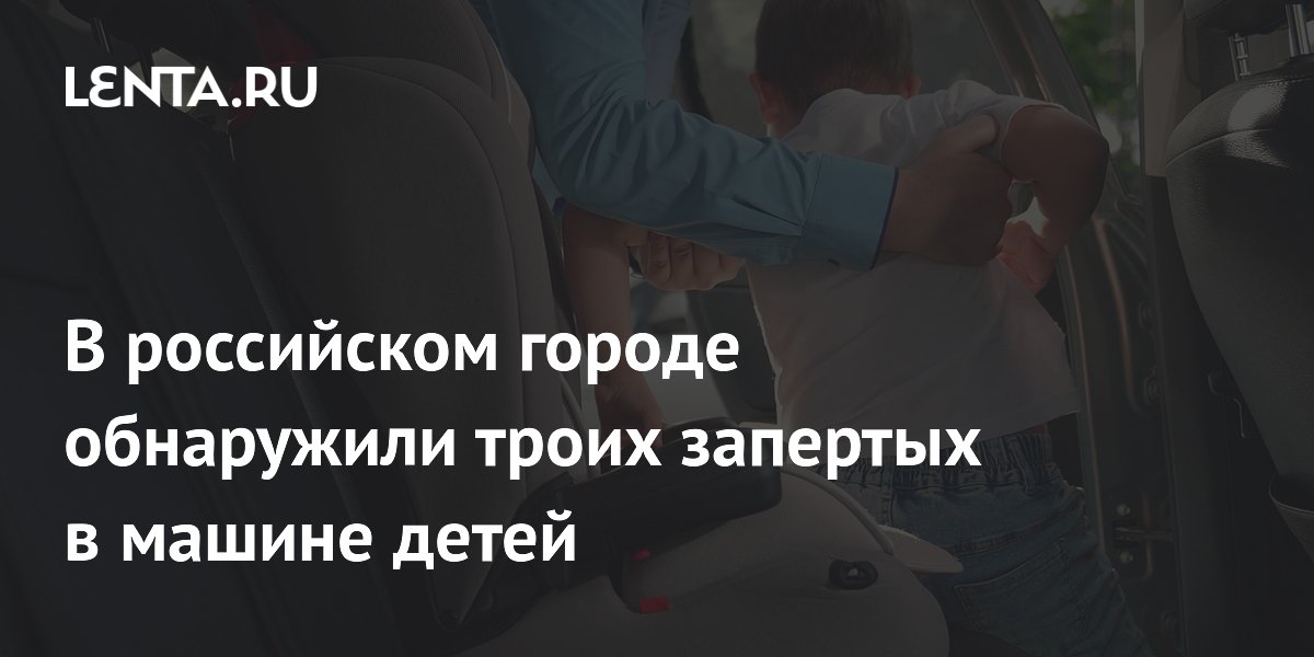 � ������������� �������� ������� ����� ����� � ������ � ���� �� 2,5 ����