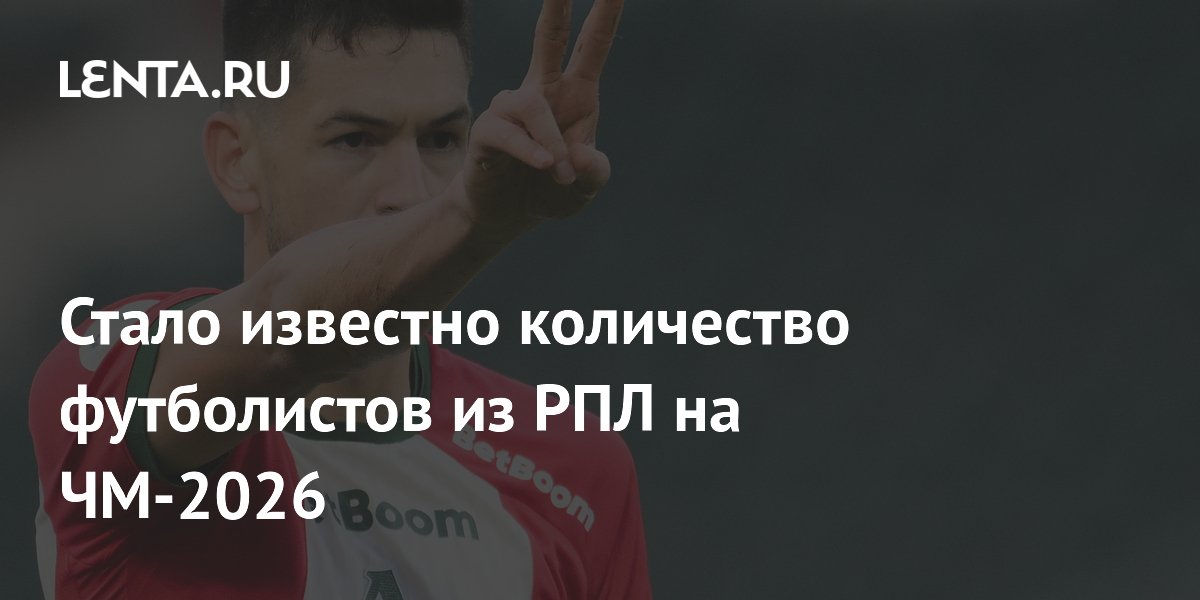 ������� ����� ����������� �� ��� �� ��-2026