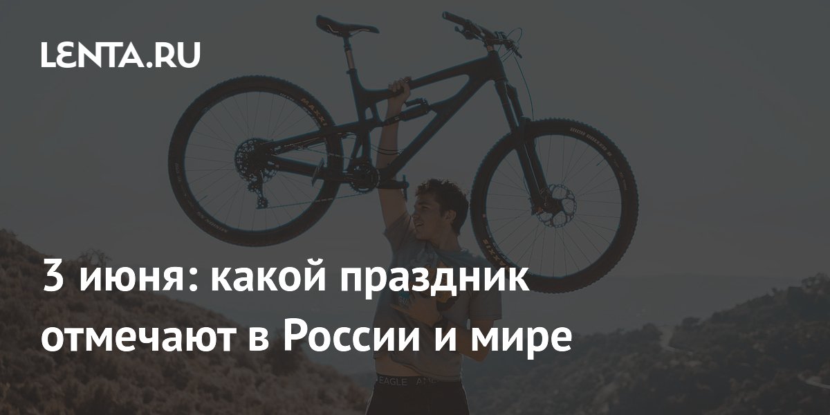 3 ����: ���� ������������� � ���� ����� � ��� ��������� � ������ � ����