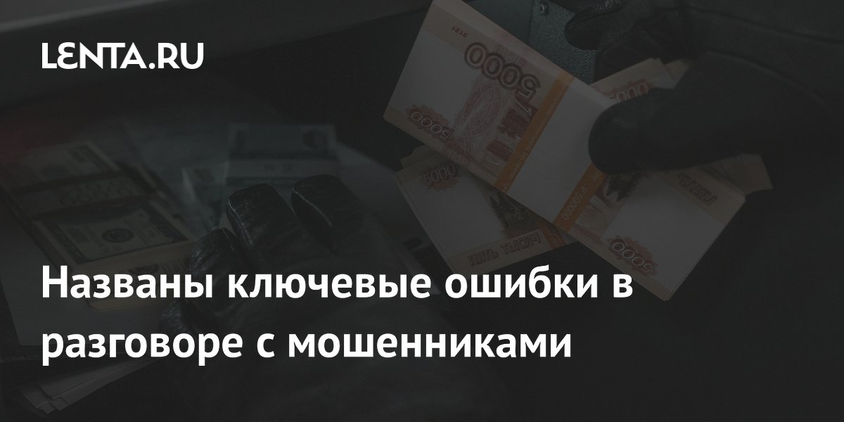 ������� ������� ������ � ��������� � �����������: ��� ������ ������� �� ����������