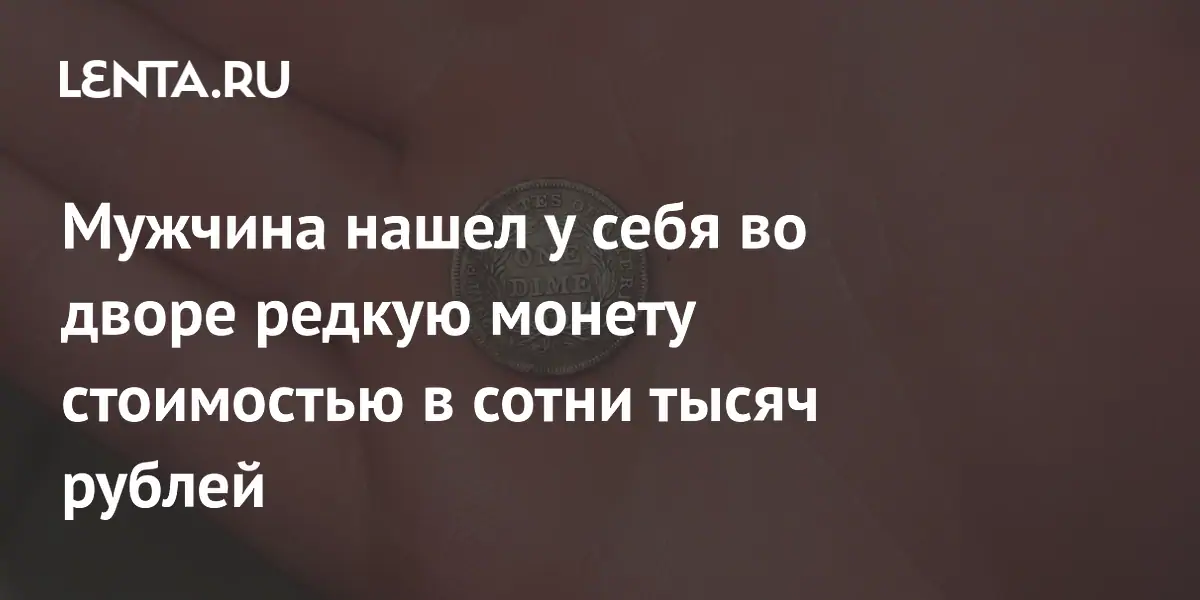 ���������� ����� �� ����� ������ ������ XIX ���� ���������� � ����� ����� ������