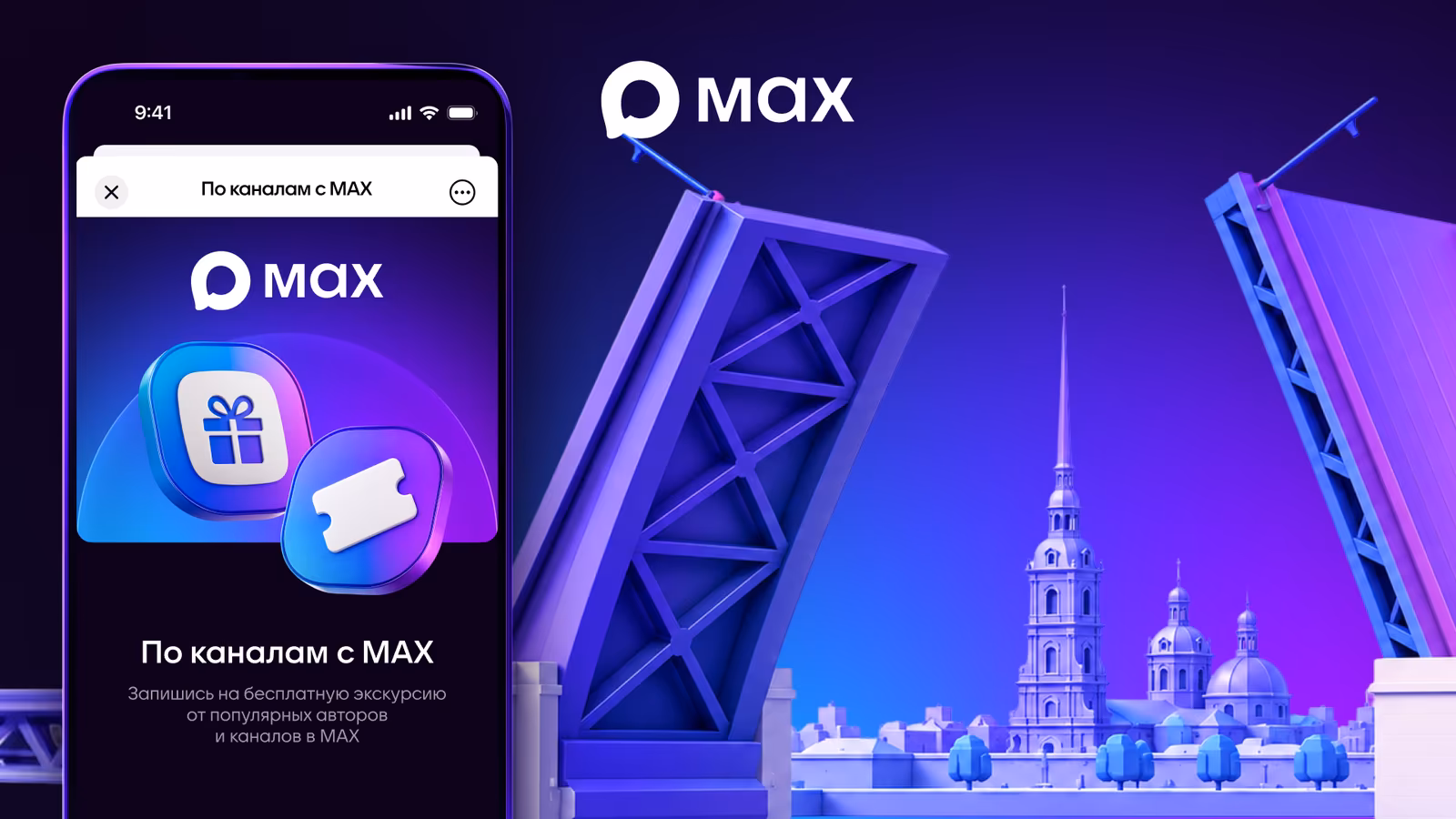 Max �������� ���������� ��������� ��������� �� ����� � ������� ����������