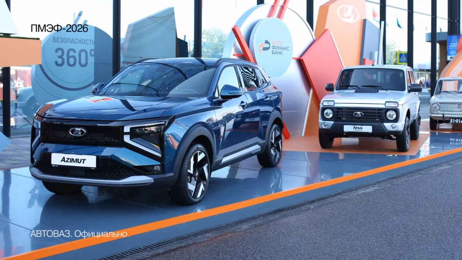 Российский кроссовер Lada Azimut показали на ПМЭФ-2026: серийное производство стартует в сентябре Российский кроссовер Lada Azimut показали на ПМЭФ-2026: серийное производство стартует в сентябре