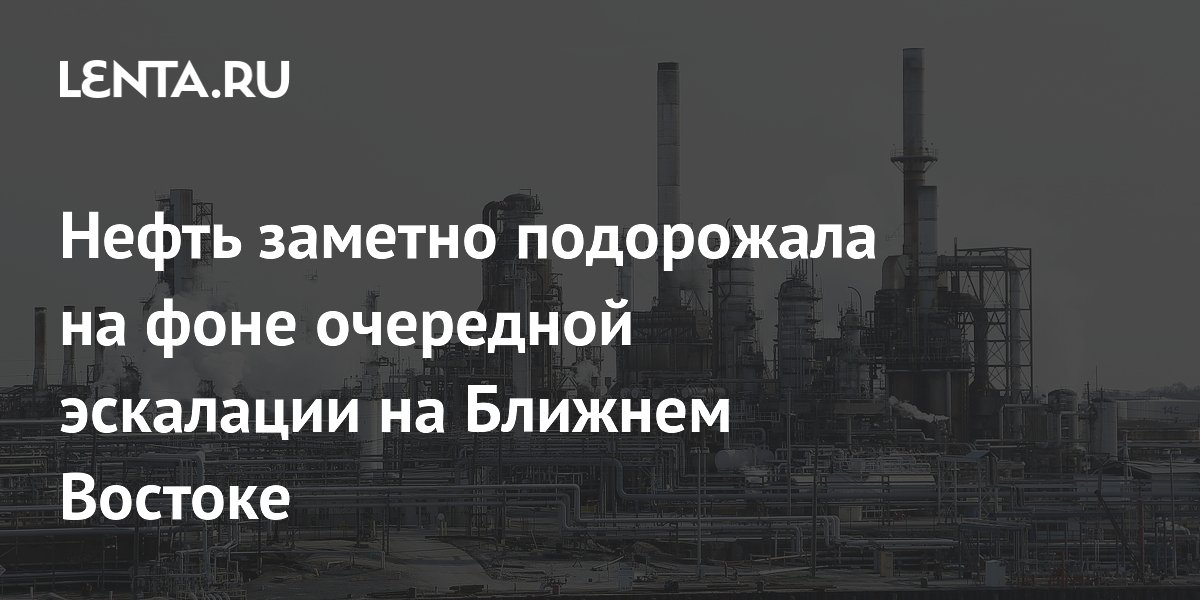 ���� Brent ���������� �� $98 �� ���� ��������� �� ������� �������