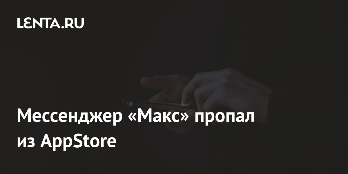���������� ����� ����� �� AppStore: ������������ ���� ������ Apple