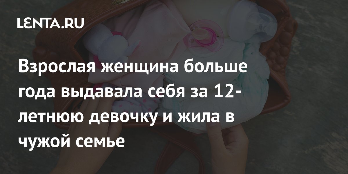 37-������ ����������� �������� ���� �� 12-������ ������� � ��� ���� � ����� �����