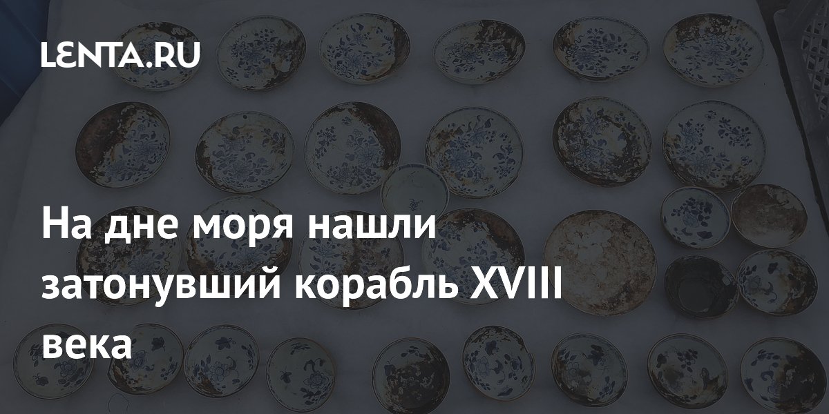 � ������� �������� ������ ���������� ������� XVIII ���� � ���������� �������