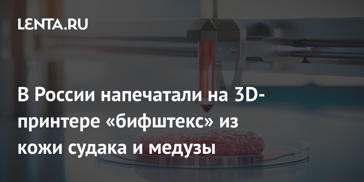 ���������� ������ ���������� �� 3D-�������� �������� �� ���� ������ � ������