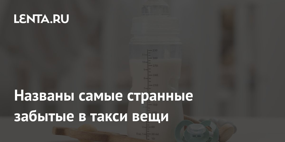 ����� �������� ������� � �����: ������ �������, ����� ���� � �������