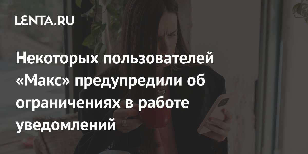 ������������� ����� �� iPhone ���������� ��������� ����������� ��?�� �������� �� App Store