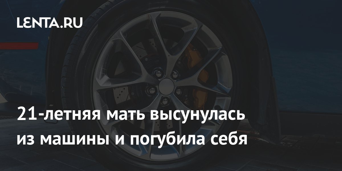 � ������ 21-������ ���� �������, ����������� �� ������ �� ����