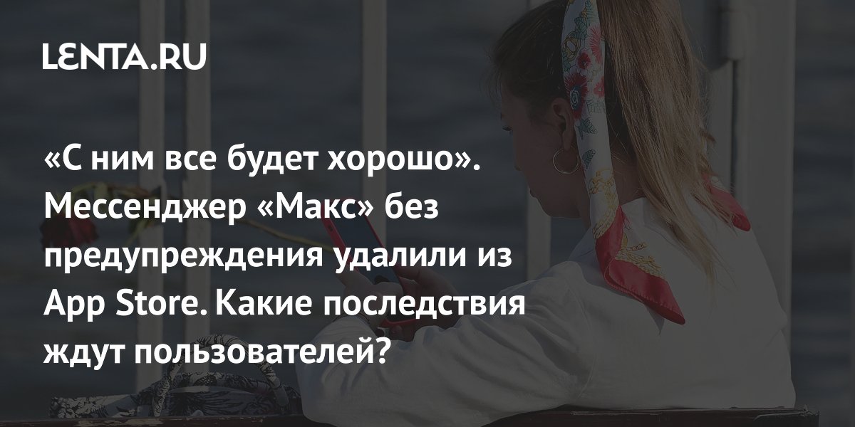 ���������� ����� ������� �� App Store: ��� ��� �������� �� ������������� iPhone