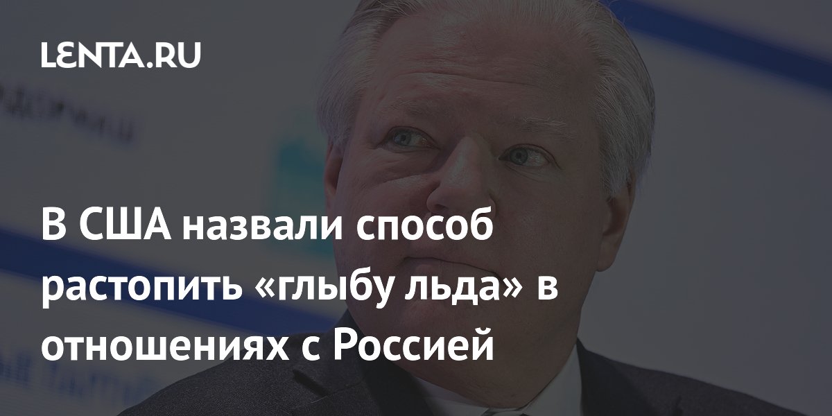 ���������� ������� � ������ ��������� �� � ���������� ������ � ���, ������� ����� AmCham
