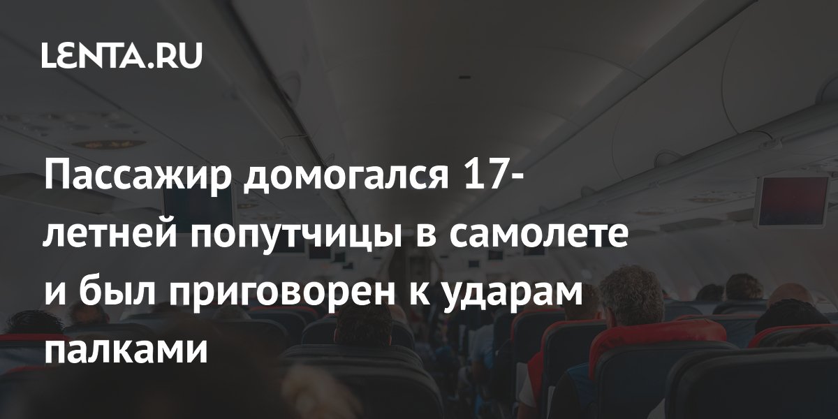 �������� Scoot ��������� 17-������ ������� � �������: 15 ������� ������ � ����� �������