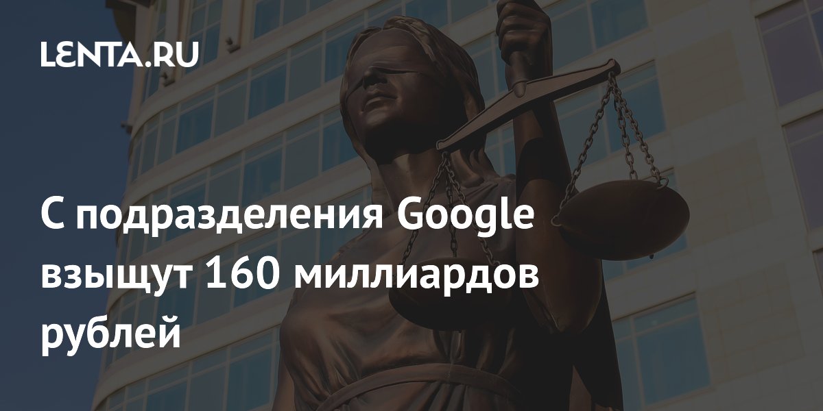 ��� ������� � �������� �������� Google 160 ���������� ������ �� ����� ������� �� ������
