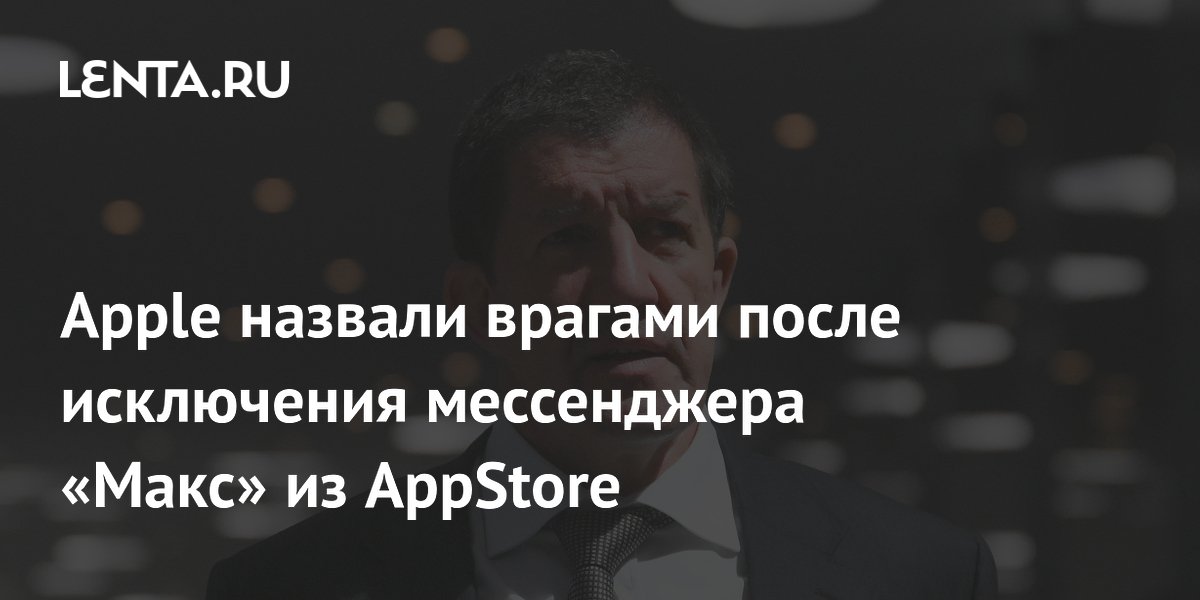 Apple ������� ���������� ����� �� AppStore ��� ���������� � ������� ������������