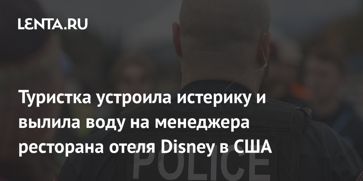�������� �������� ������� � ��������� ����� Disney: ������� ������� � ������ ��������� �����