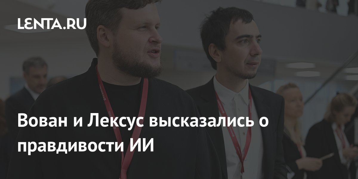 ����� � ������: �� �������� � ������, �� ������� �������� ������