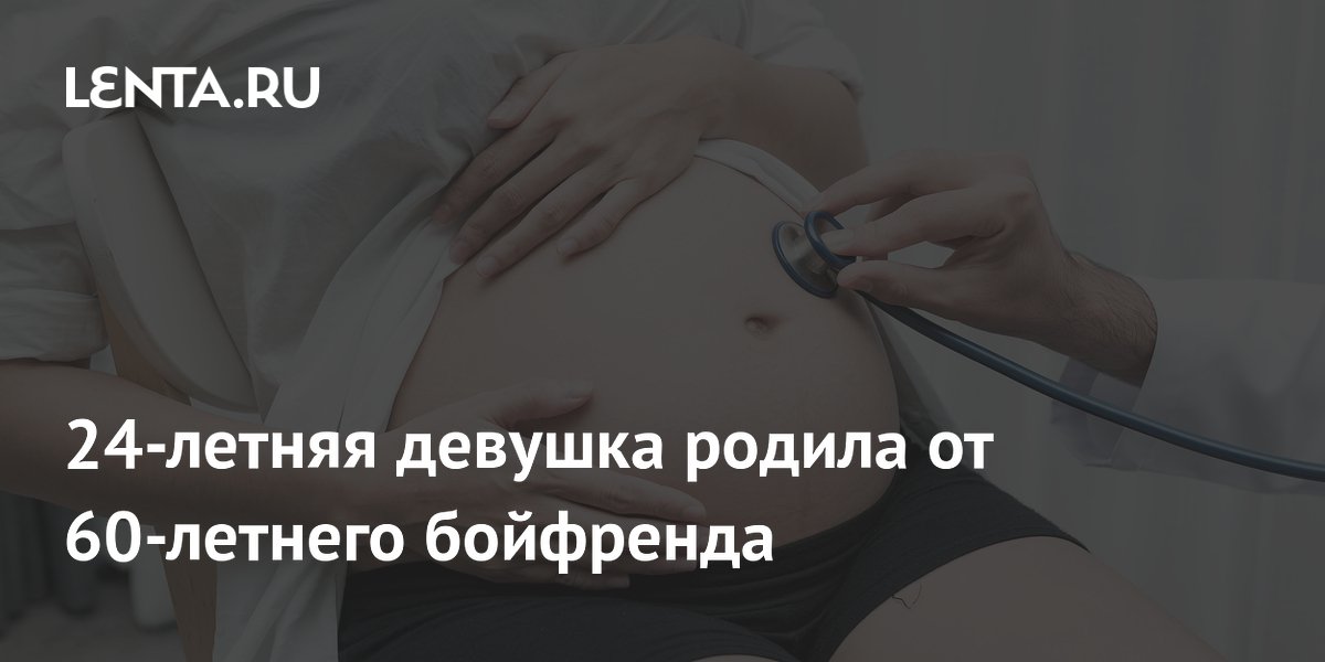24-������ ������ �� 60-�������: ������� ��������� ����