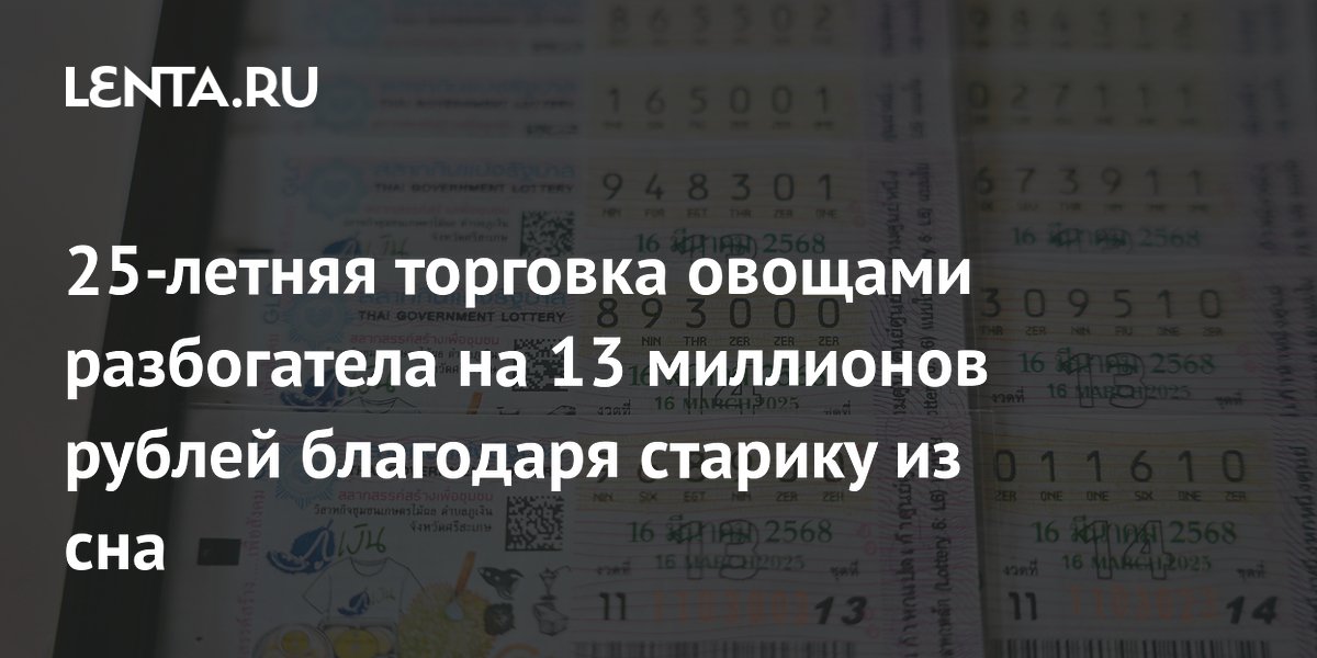 �������� ������� �� �������� �������� 13,5 ��� ������ � ������� ��������� ������� �� ���