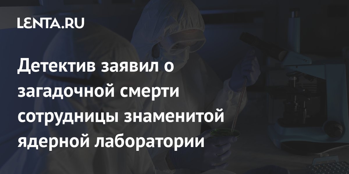 ������� �������� ������ �� �������� ���������� ���-���������� �����������