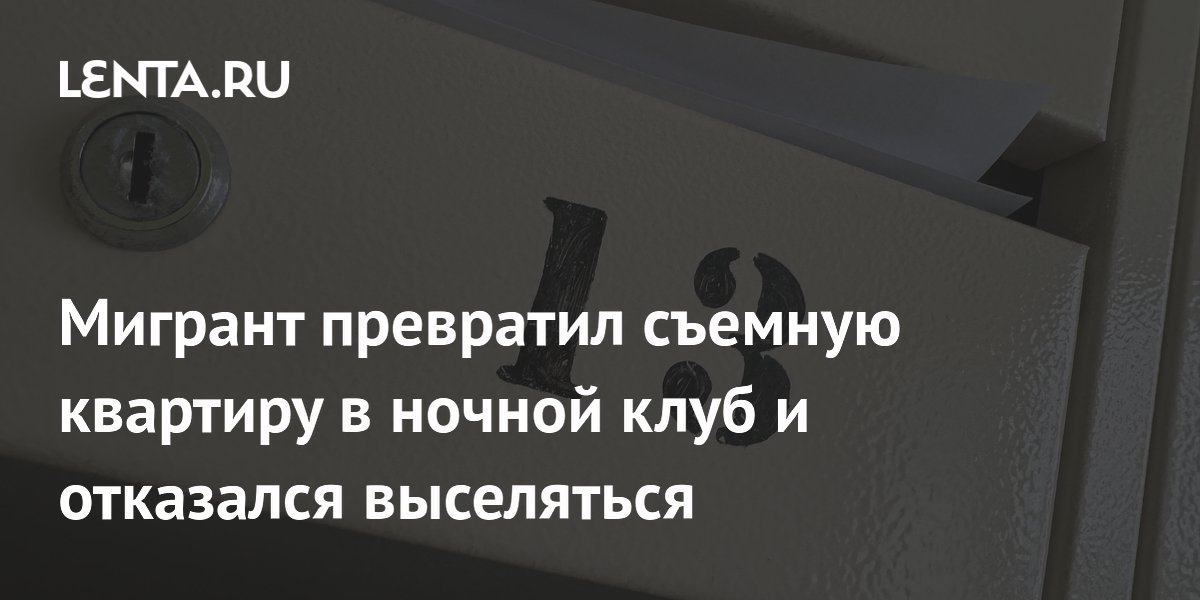 ������� ������� ������ ���� � ������� �������� � ��������� ��������: ��� ����������� ��������