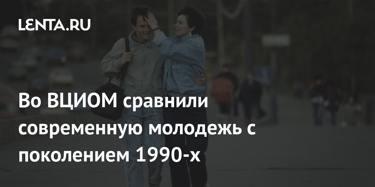 �����: ����������� �������� �������� ����� � ������� ������ ���������