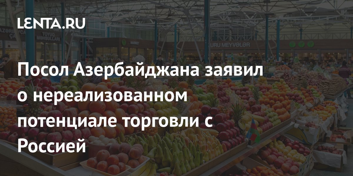 ����� ������������: ������������ � ������� ����� ��������� �� ���� ��������