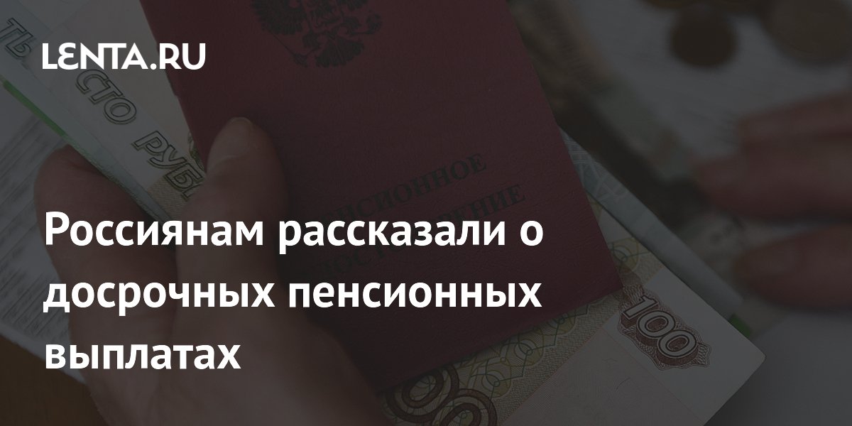 ��������� ���������� ������� � ���� 2026: ��� ��������� ��-�� ��� ������