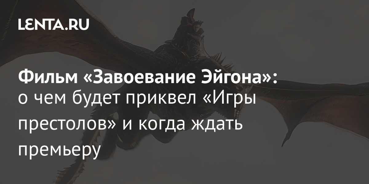 ������� ����� ���������: ����� ����������� ������ ����������� � 2026 ����
