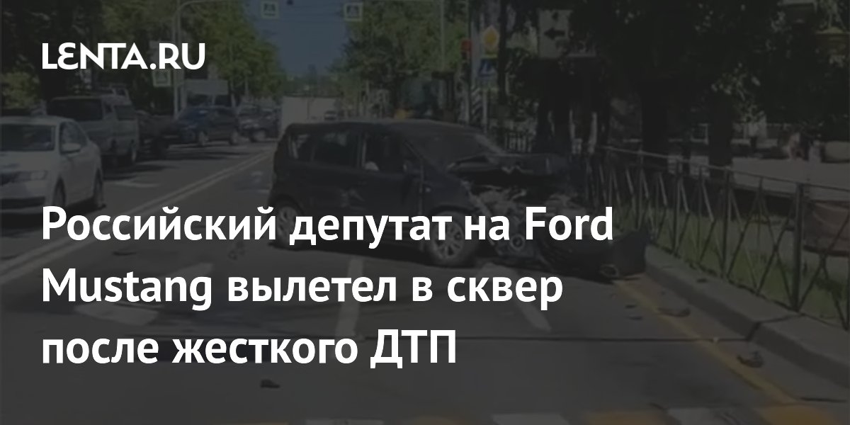 ������� �� ���������� �� Ford Mustang ���� �� ������������ � �����