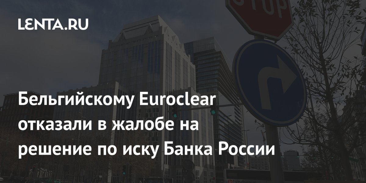 Euroclear �� ���� �������� ������� ���� �� ���� ����� ������ �� 18 ���� ������