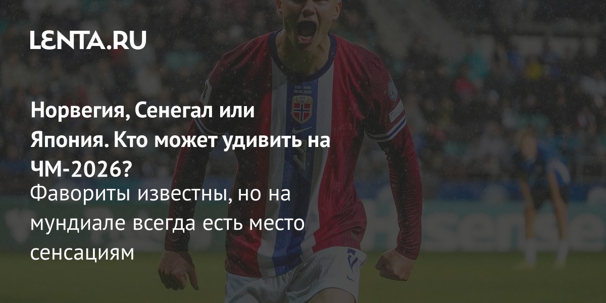 ������ ������� ��-2026: �������� � ������� �������� ������� ���������