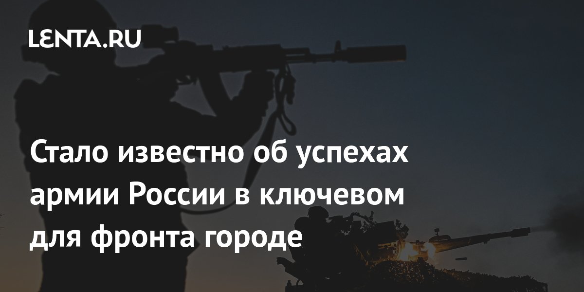 Армия России уничтожает элитные расчеты БПЛА ВСУ в Константиновке