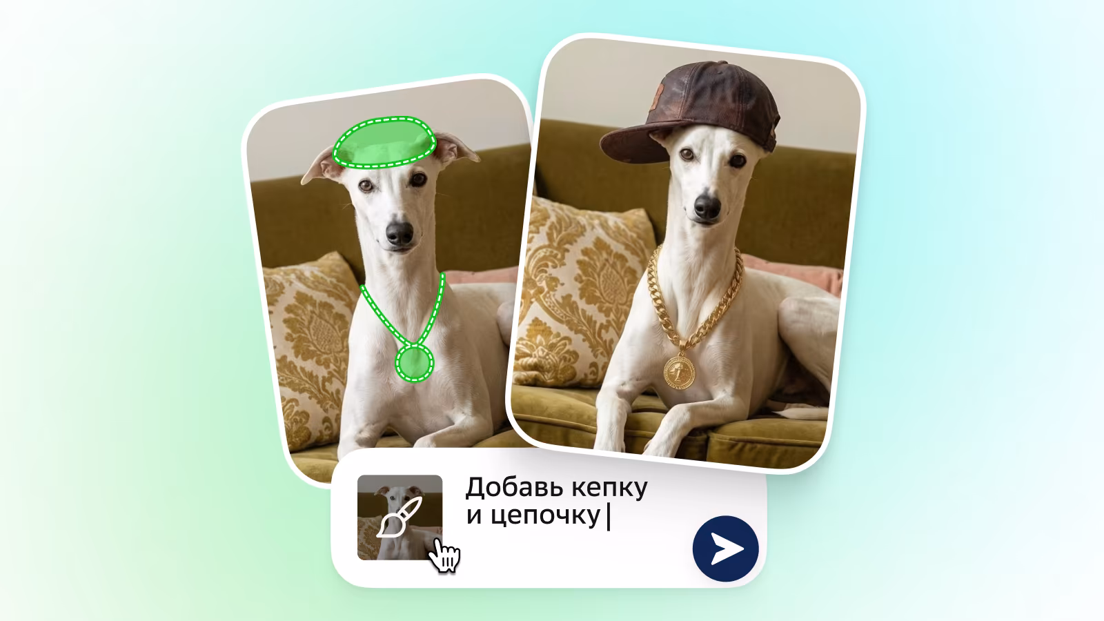 Сбер обновил ГигаЧат: нейросеть Kandinsky 6.0 Image научилась работать с несколькими фото и удалять объекты