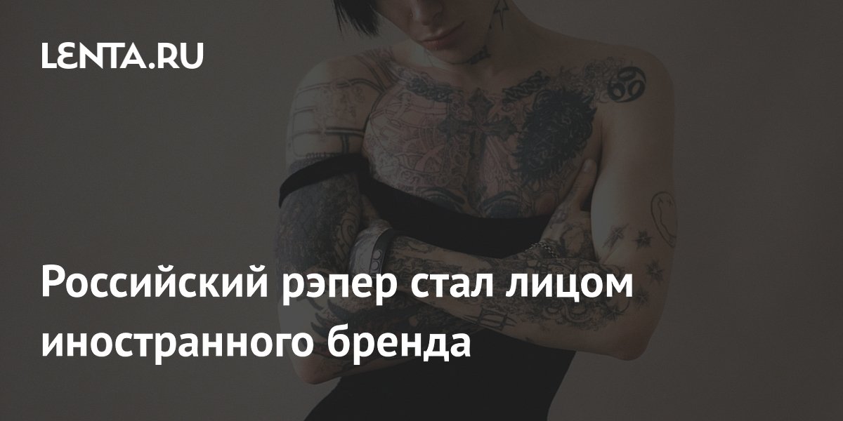 ���������� ����� 9Mice ���� ����� ������ Dilara Findikoglu
