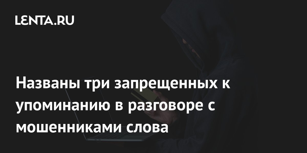��� �����, ������� ������ �������� ����������: ��, �����������, ��������