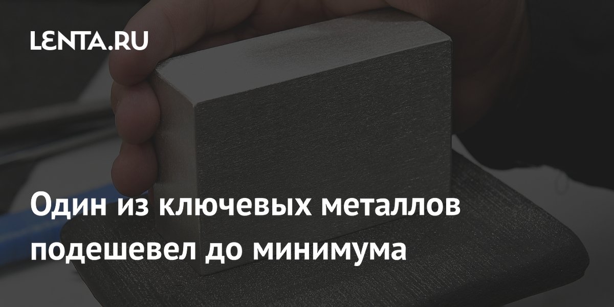 Платина подешевела до минимума с декабря: что происходит