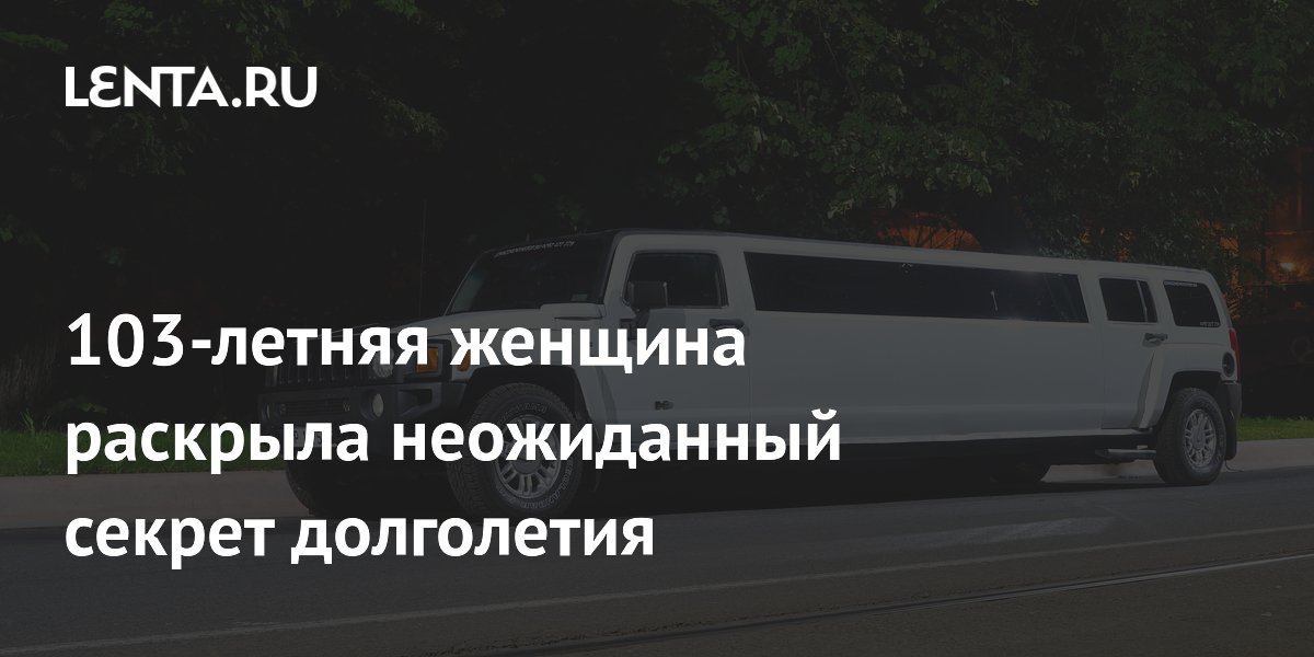 103-������ ���������� ������� ������� ������� ����������: ������ � ���� � ���������� �������