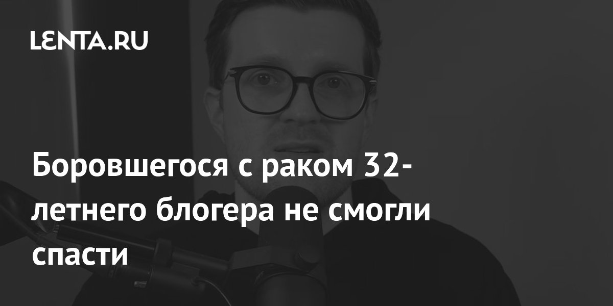 ���� 32-������ YouTube-������ ����� ����, ���������� � ����� ������� �����