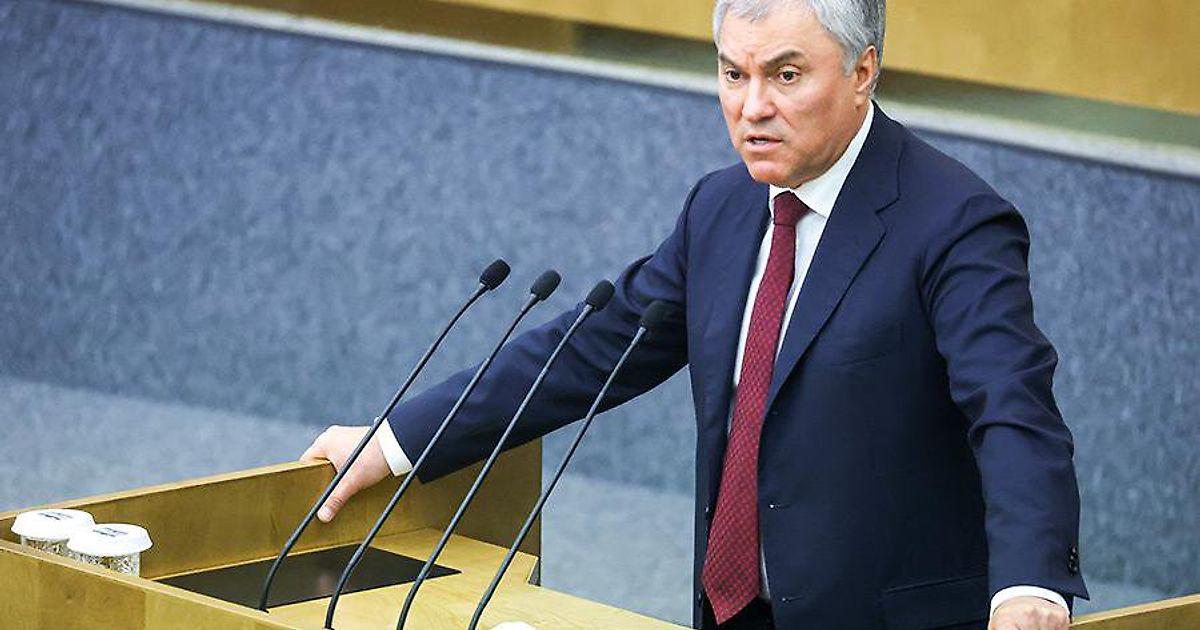 Володин: не буду болеть за чужие сборные на ЧМ-2026, только за Россию