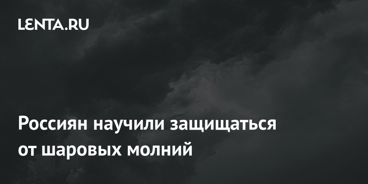 ��������� ���������, ��� ���������� �� ������� ������: ���������� ��������