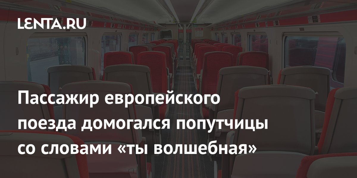 �������������� � ������: ������� ������� ��������� �� ������ � ������� ���������