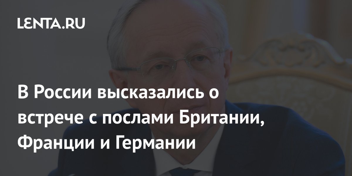 Сенатор Карасин: встреча с послами Европы может кое-что прояснить