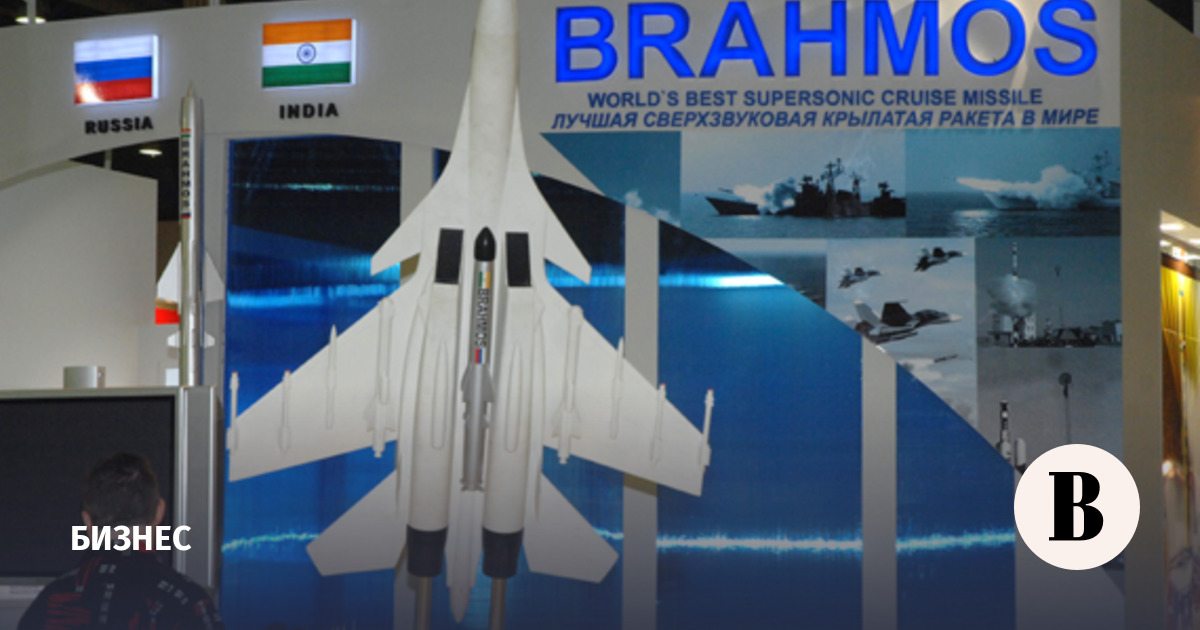 Портфель заказов российско-индийской BrahMos превысил $5 млрд